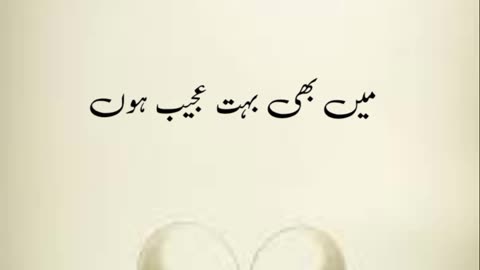 Main bhi bohat ajeeb hun Poetry urdu shayari