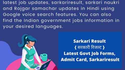 Naukri & SarkariResult