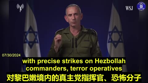 Israel Says It Killed a Senior Hezbollah Military Commander
