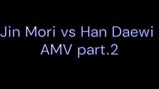 Jin Mori vs Han daewi AMV part. 2