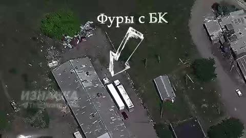 Russian troops used "Geranium" drones
