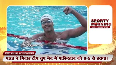 Sporty Morning- Current Sports News Bulletin - CWG 2022 - IND vs WI --insidesport