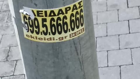 ΚΛΕΙΔΑΡΑΣ ΤΑ ΕΞΙ ΕΞΑΡΙΑ - ΜΑΓΟΣ ΕΙΝΑΙ???