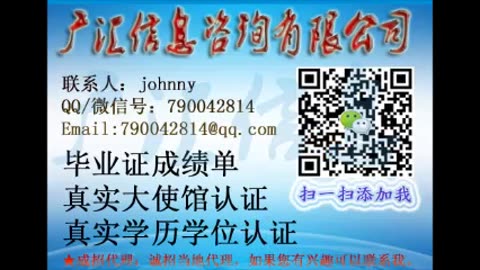 买加拿大留信认证 VIU毕业证成绩单真实学历认证/Q微信790042814温哥华岛大学学位证成绩单,办理VIU文凭,留信网认证100%包过 录取通知书Vancouver Island University