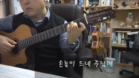 CCM finger-style - 이와 같은 때엔 (David Graham)