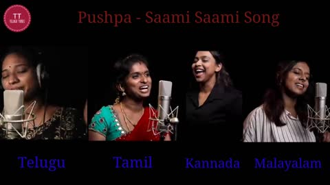 Saami Saami Song | Pushpa Movie