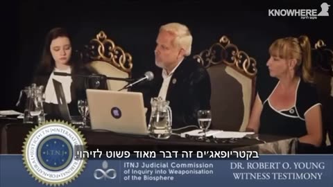 דר רוברט יאנג וירוסים מעולם לא בודדו