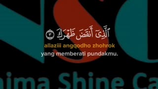 QS Al-Insyirah #najmashinecare #fyp #shorts #ngaji #quran #alinsyirah