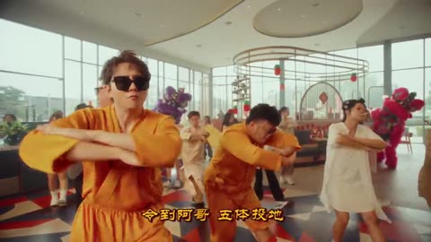 SteadyGang 【周星翅 ChouXingChi】 Official MV - 龙年最搞怪”身粘歌“ 送给每个新年都陪伴我们的周星