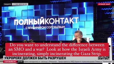 solovyov about Israel's strikes on Gaza