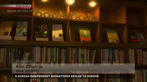 Highball with a novel? S.Korean bookstores' new approachesーNHK WORLD-JAPAN NEWS| Nation Now ✅