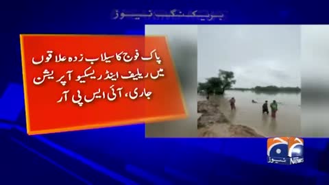 Pak Army continues relief operation in flood-hit areas