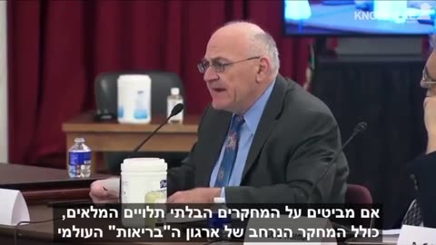 דר פול מאריק רמדסיביר מגביר את הסיכון למוות