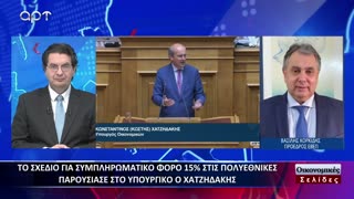 Οικονομικές Σελίδες 09/01/24