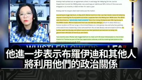 03/09/2024 共产党人用钳子陷阱和间谍接管 |告密者