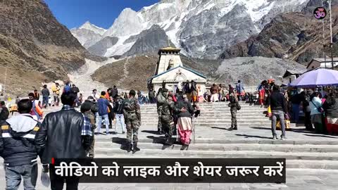 Kedarnath