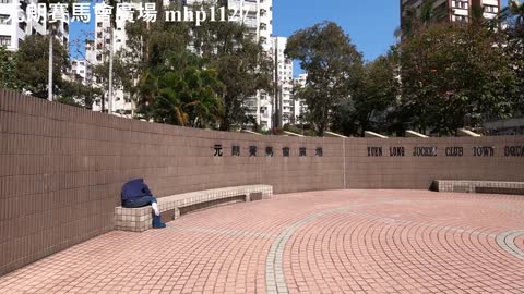 元朗賽馬會廣場 Yuen Long Jockey Club Town Square, mhp1127, Feb 2021