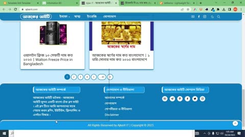Adsense Approval Blogger Template || Jet Theme Blogger Template || Bangla Tutorial 2024