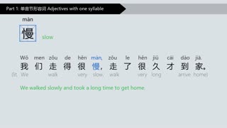 Chinese HSK 2 Vocabulary & Sentences