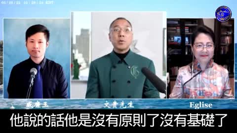 05/29/2022 Miles Guo： 中國醫生叫什麼❓ 叫『政治』醫生❗️