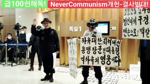 #광주사태 발포명령자#광주사태일으킨 놈 #KwangJu North Korean Guerrillas Riot1980