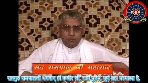 सृस्टि रचना P 3-1 प्रमाणिक कबीरसागर सतग्रन्थ साहब से #kabir #kabirsagar #muktibodh #rampalji