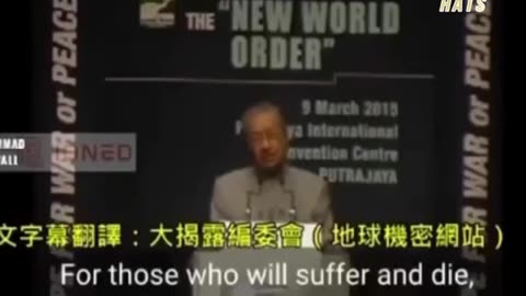 ‘The New World Order - Recipe for War or Peace’ Conference held in Putraja on the 9th of March 2013.