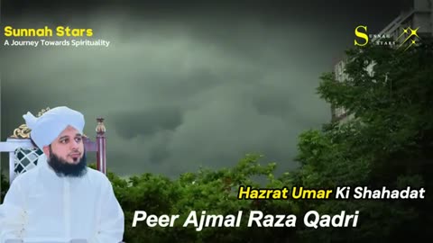 Shahadat Hazrat Umar Farooq Ka Waqia || Muhammad Ajmal Raza Qadri