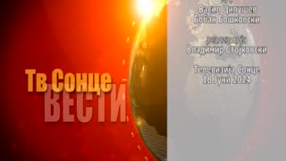 VESTI 18.06.2024