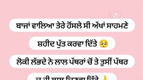 Wmk 💔 Satnam Waheguru