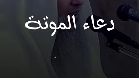 دعاء للميتين