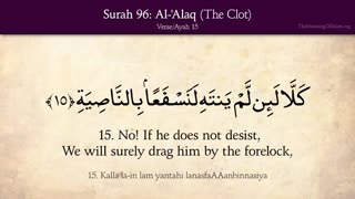 Quran: 96. Surah Al-Alaq (The Clot): Arabic and English translation HD