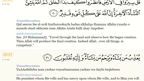 Quran: 29. Surat Al-`Ankabūt (The Spider) Arabic and English translation