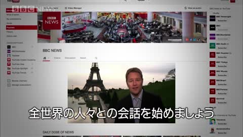 BBCニュースの公式日本語チャンネルに登録しましょう！