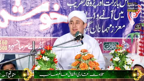 Heart Touching Quran Kalam 2023 | Quran Ki Hidayat Bhool Gaye Hafiz Abdul Basit Hassani | IVofficial