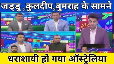 India vs Australia match reaction by Pakistani media