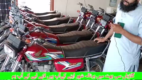 Bikes reviews in Pakistan / Bikes Price in Pakistan #used_bike #bikereviews #used_bike