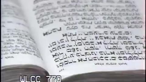 161. Beis Adar 5753, Maariv = ב' אדר תשנ"ג