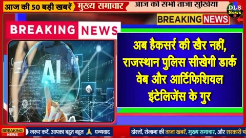 Today Breaking News ! आज 08 नवंबर 2023 के मुख्य समाचार बड़ी खबरें, PM Modi, UP, Bihar, Delhi, SBI