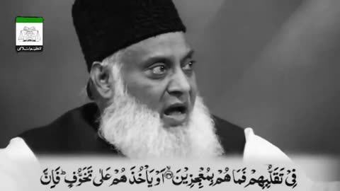 STOP wasting your LIFE 🕒 _ Dr Israr Ahmed Powerful Reminder!