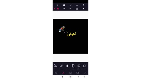 How to create name logo for tiktok video