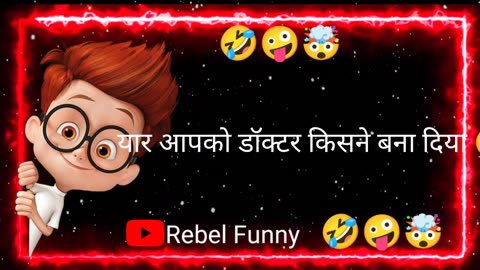 Ladki 👰 ki nayi nayi ☺️ shadi hui | funny status | comedy status | WhatsApp status | status |