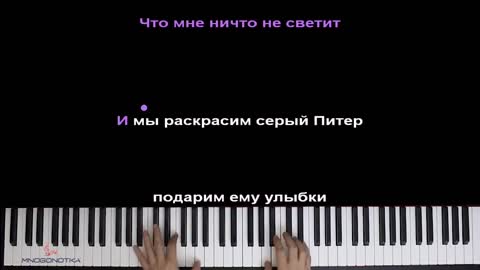 Джарахов - Я в моменте (THE HATTERS - Я делаю шаг) ● караоке | PIANO_KARAOKE ● ᴴᴰ + НОТЫ & MIDI