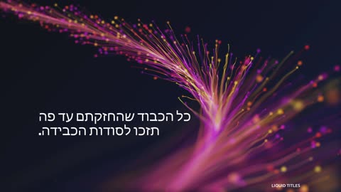 .חרדים לעומת דתיים