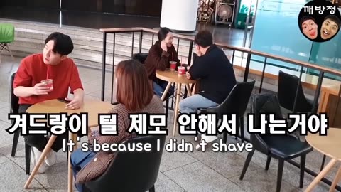 "Hilarious Korean Pranks That Had Me in Stitches 😂"