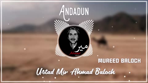 AndaDun |Meer Ahmed Baluch | Bravi Song | 2023