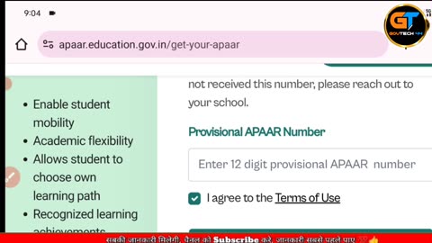 Apaar Id Card Apply Online