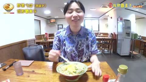 #14 The ancestral grandchild who began "Soki soba" went to another ancestor to eat! lol