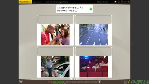 Learn Japanese with me (Rosetta Stone) Part 111