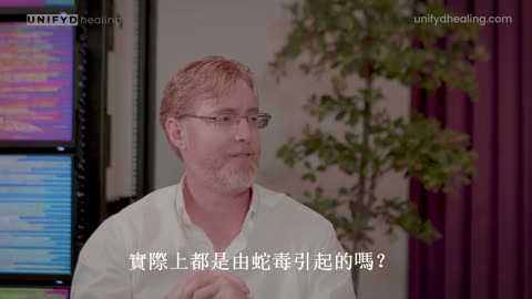 The ANTIDOTE 解毒劑 5 Dr. Bryan Ardis